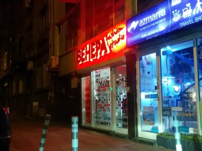 Венера фешън студио