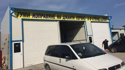 Ив-Си Авто - Гуми и 3D стенд, автосервиз