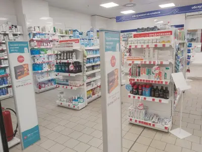 SOpharmacy