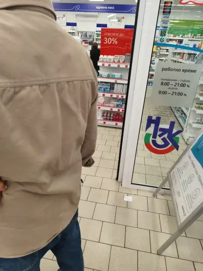 SOpharmacy