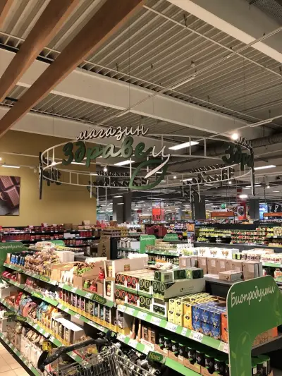 Kaufland София-Банишора