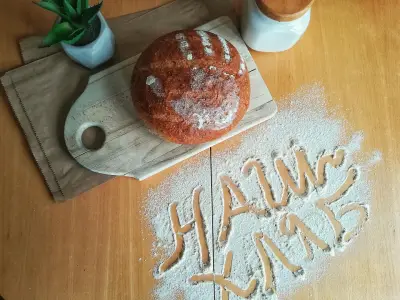 Пекарна "Хляб Наш"