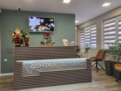 Дентал Перфект, д-р Гочев, д-р Лачева, д-р Григоров Импланти, Брекети