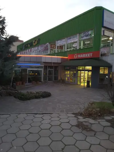 Детски свят