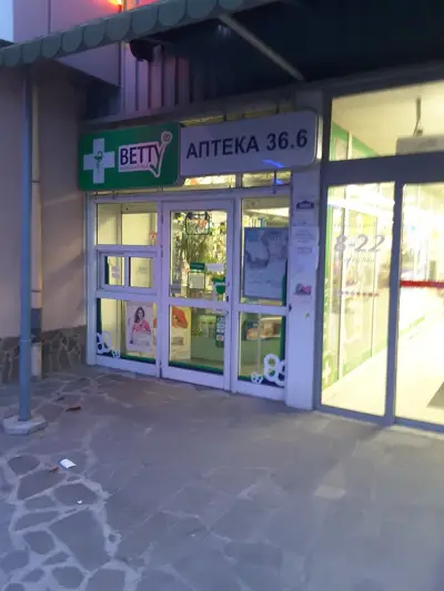 Детски свят