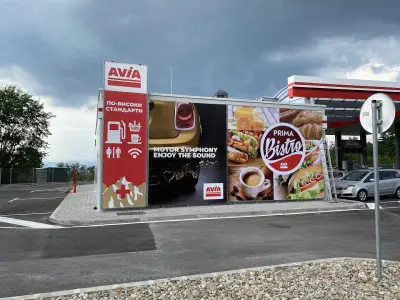 AVIA Hemus 45km