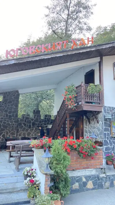 Юговски хан