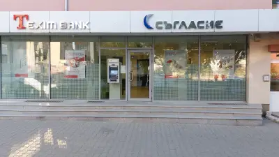 Тексим Банк