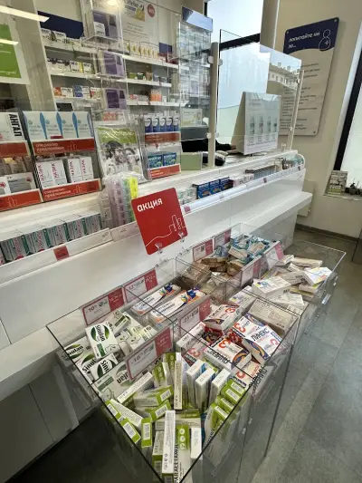 SOpharmacy