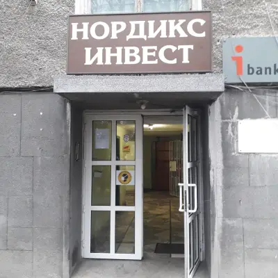 НОРДИКС ИНВЕСТ