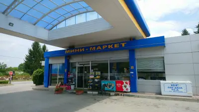 Газтрейд