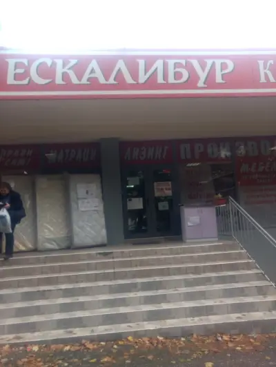 Ескалибур М