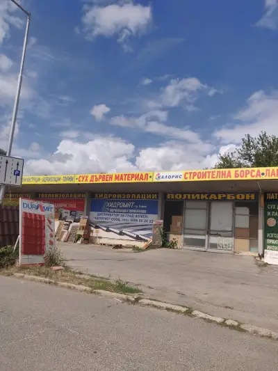 Строителна борса Калорис