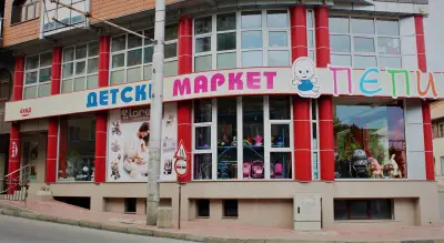 Детски магазин ПЕПИ Хасково