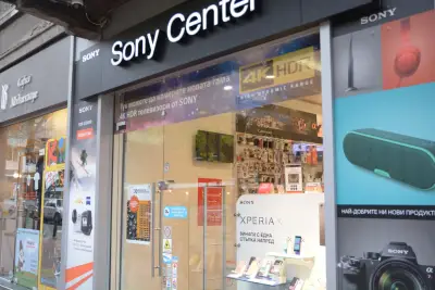 Sony Center | Център