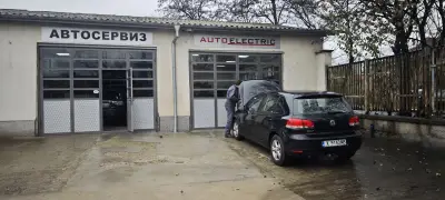АУТОЕЛЕКТРИК ООД Автосервиз