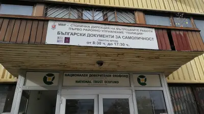 Паспортна служба