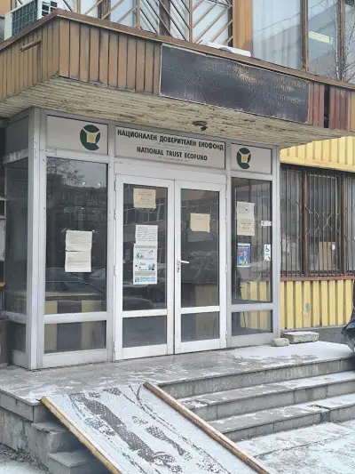 Паспортна служба