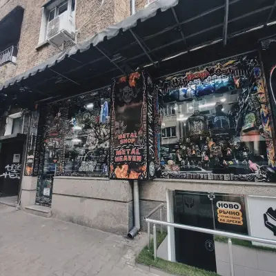 Метъл Хевън
