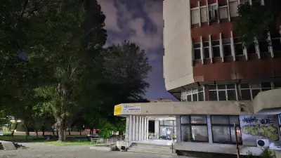Пощенска станция 4023 Пловдив