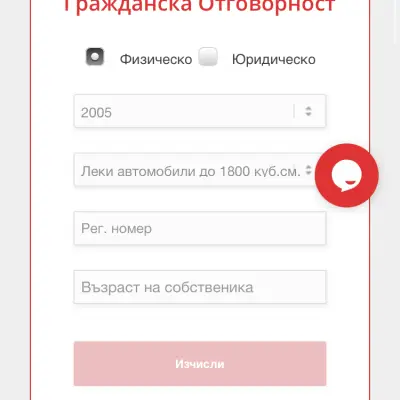Zastrahovam.com