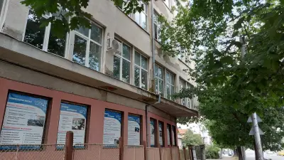 Професионална гимназия по електротехника и автоматика