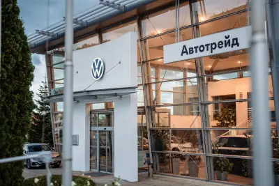 Автотрейд ООД - официален представител на Volkswagen и Das WeltAuto