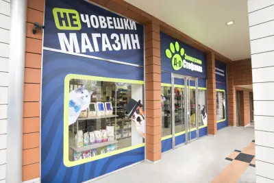Зоомагазин Д-р Стефанов - Нечовешки магазин