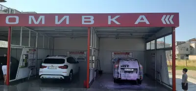 Автомивка Равда - Несебър