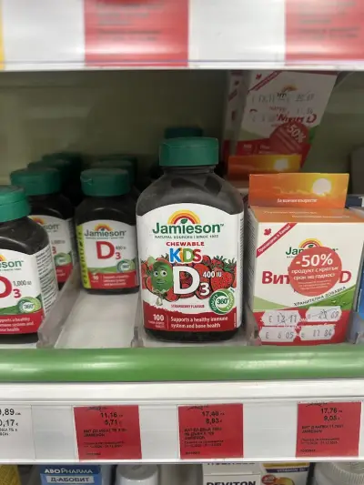 SOpharmacy