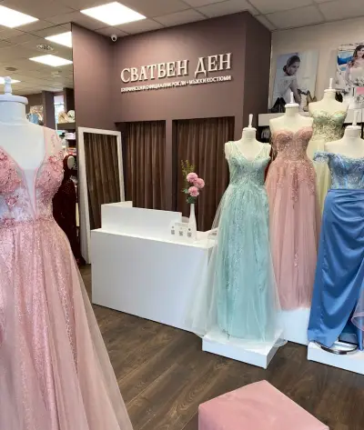 Магазин Сватбен Ден
