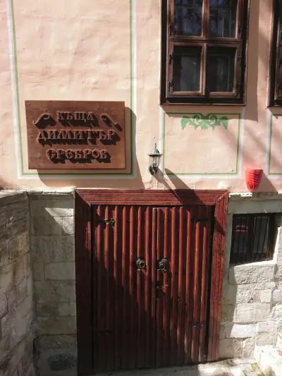 Среброва къща