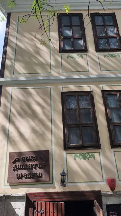 Среброва къща