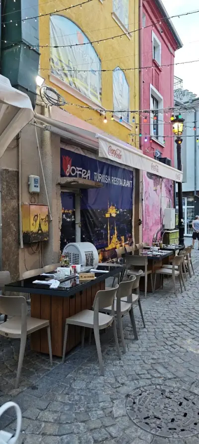 Софра