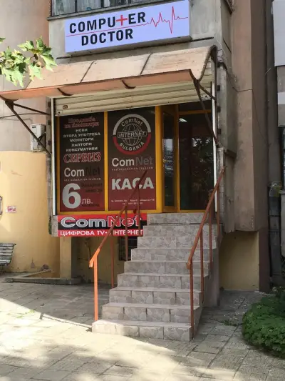 Computer DoctorS ltd