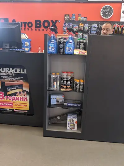 AutoBOX Сливен 1