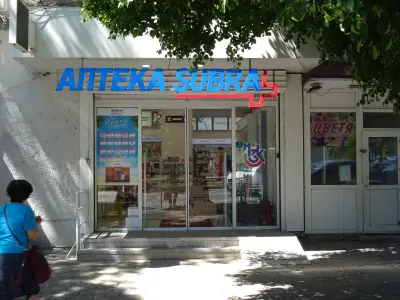 Субра