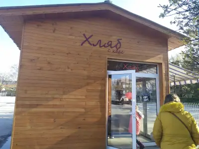 Хлебопекарна Хляб с квас