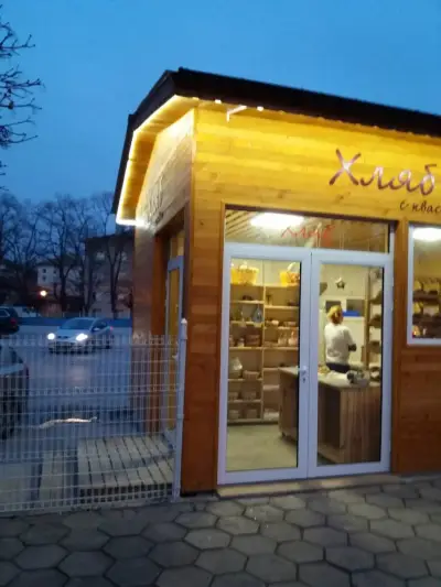 Хлебопекарна Хляб с квас