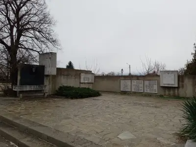 ОУ Васил Левски - с. Караджово