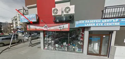 Магазини Немски Център - Борово 1