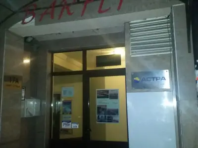 АСТРА ТРАВЕЛ