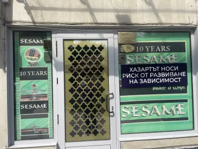 SESAME Saharov Sofia