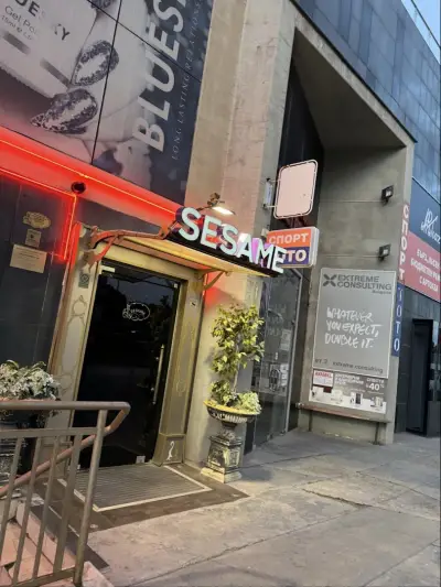 SESAME Saharov Sofia