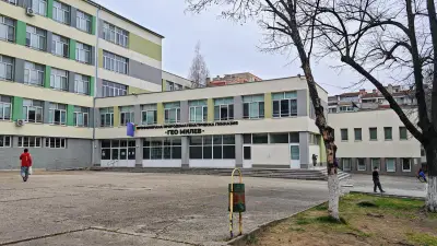 Профилирана природоматематическа гимназия „Гео Милев“