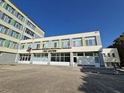 Профилирана природоматематическа гимназия „Гео Милев“