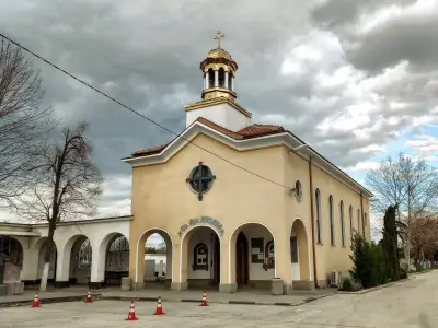 Храм „Свети Архангел Михаил“