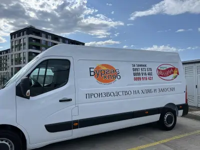Бургас Хляб