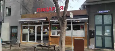 Пицария Джой