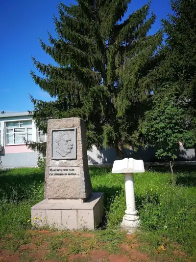 Езикова гимназия „Иван Вазов“